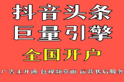 SEM开户策略：从零到一的转化案例